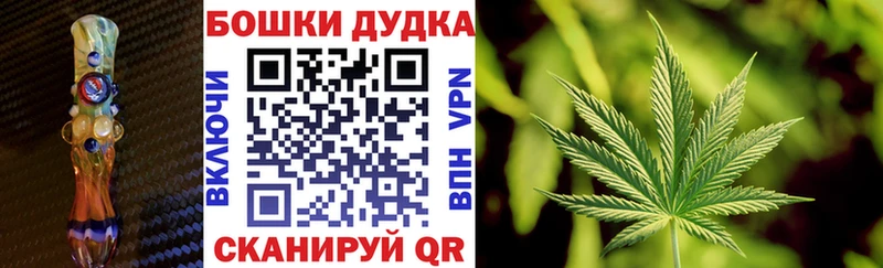 Купить закладку Метамфетамин  Меф мяу мяу  Амфетамин  Гашиш  Конопля  Осинники