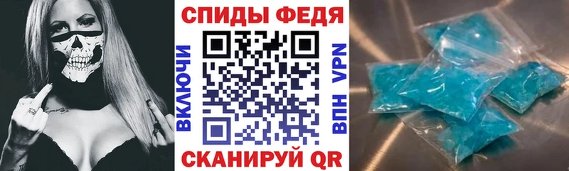 Амфетамин 98%  Купить  Осинники 