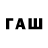 A-PVP Соль Zoom,Hey Dnews,