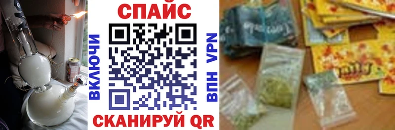БУТИРАТ жидкий экстази  Купить  Осинники 