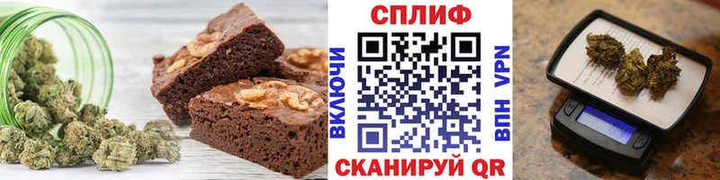 Купить  Осинники  Canna-Cookies марихуана 