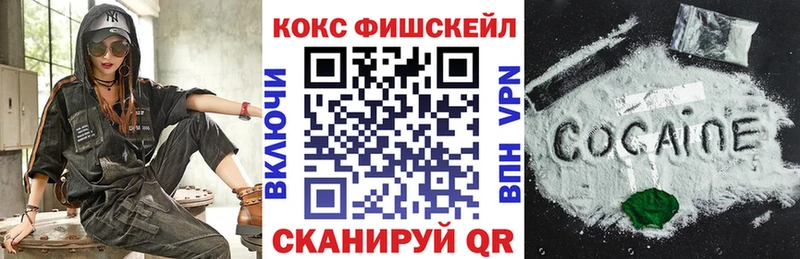 Купить  Осинники  Кокаин 98% 