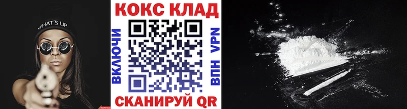 Кокаин Колумбийский Осинники