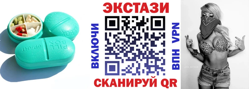 Купить где  Осинники  Ecstasy MDMA 