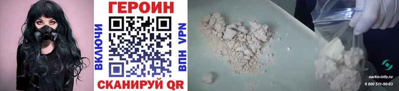 Купить  Осинники  ГЕРОИН Heroin 