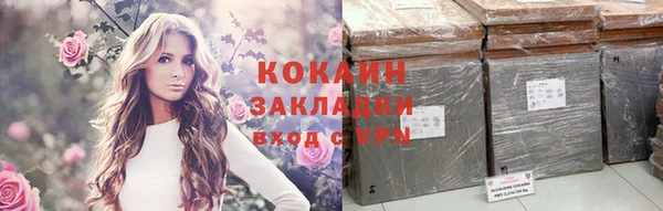 ПСИЛОЦИБИНОВЫЕ ГРИБЫ Усинск
