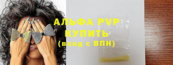 крисы Усмань