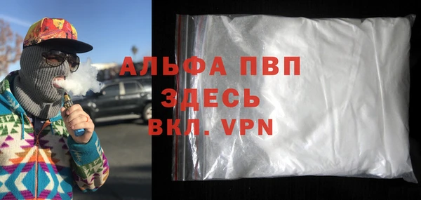 крисы Усмань