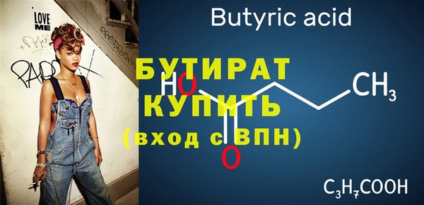 ПСИЛОЦИБИНОВЫЕ ГРИБЫ Усинск