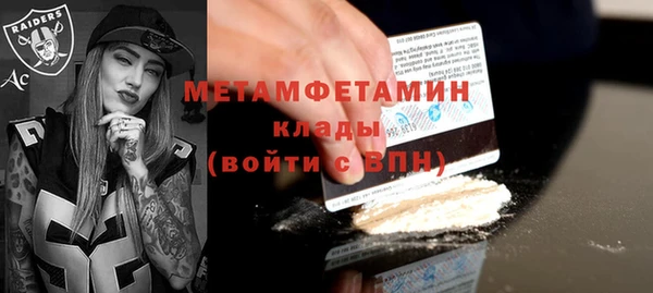 дурь Усолье-Сибирское