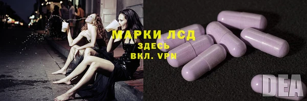 крисы Усмань