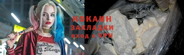 ПСИЛОЦИБИНОВЫЕ ГРИБЫ Усинск