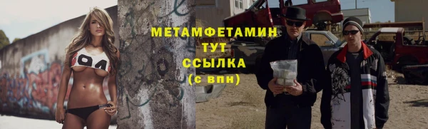 дурь Усолье-Сибирское