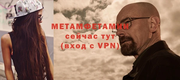 крисы Усмань