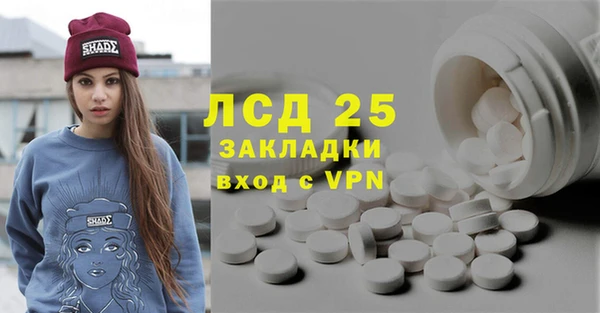 ПСИЛОЦИБИНОВЫЕ ГРИБЫ Усинск