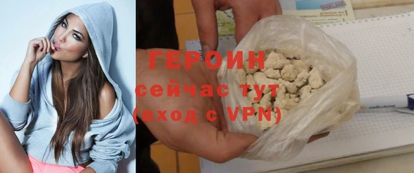 дурь Усолье-Сибирское