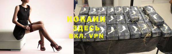 крисы Усмань