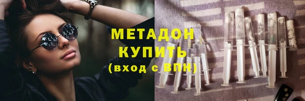 ПСИЛОЦИБИНОВЫЕ ГРИБЫ Усинск