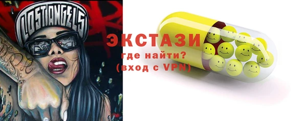 ПСИЛОЦИБИНОВЫЕ ГРИБЫ Усинск