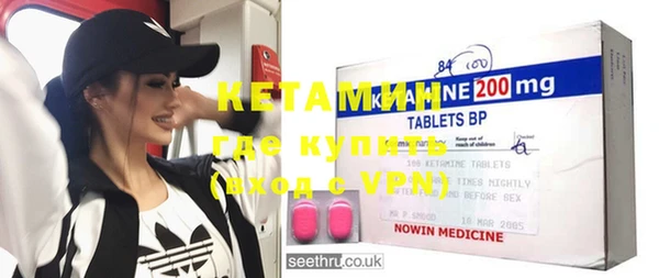 ПСИЛОЦИБИНОВЫЕ ГРИБЫ Усинск