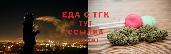 дурь Усолье-Сибирское