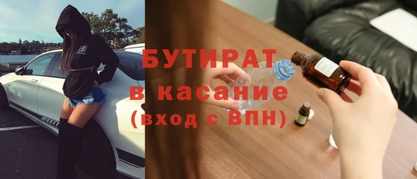 крисы Усмань