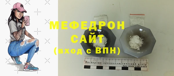 крисы Усмань