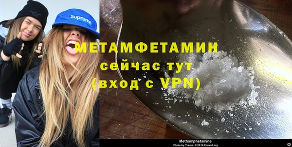 ПСИЛОЦИБИНОВЫЕ ГРИБЫ Усинск