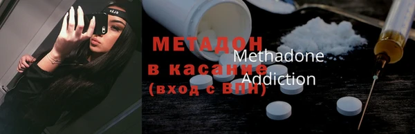 дурь Усолье-Сибирское