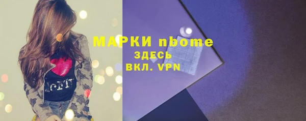 дурь Усолье-Сибирское