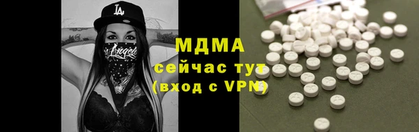 ПСИЛОЦИБИНОВЫЕ ГРИБЫ Усинск