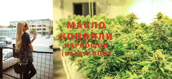 дурь Усолье-Сибирское