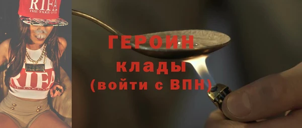 ПСИЛОЦИБИНОВЫЕ ГРИБЫ Усинск