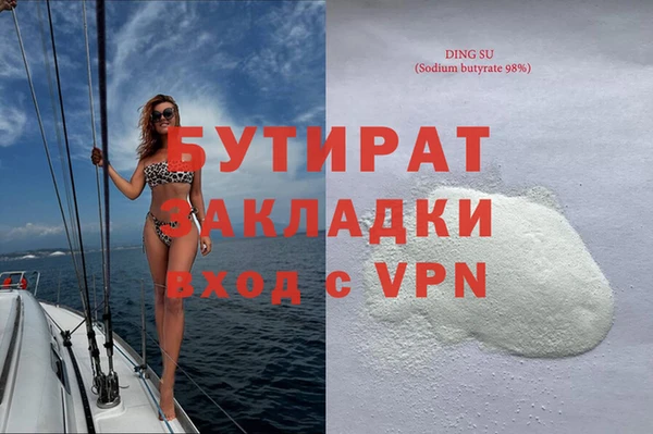 дурь Усолье-Сибирское