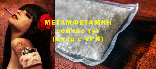 дурь Усолье-Сибирское