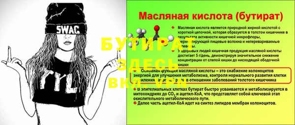 ПСИЛОЦИБИНОВЫЕ ГРИБЫ Усинск