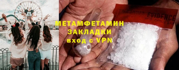 крисы Усмань