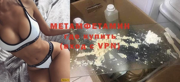 крисы Усмань