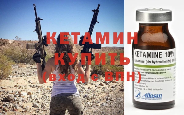 крисы Усмань