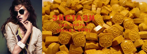 ПСИЛОЦИБИНОВЫЕ ГРИБЫ Усинск