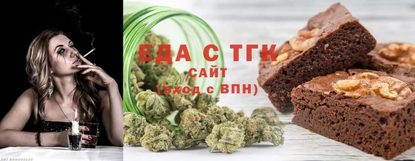 крисы Усмань