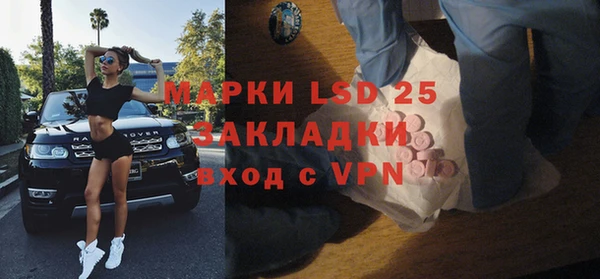 крисы Усмань
