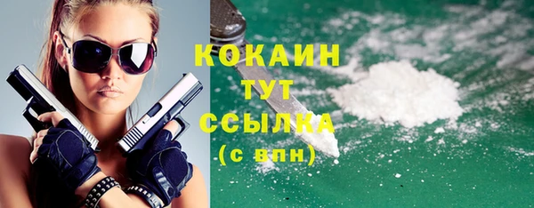 дурь Усолье-Сибирское