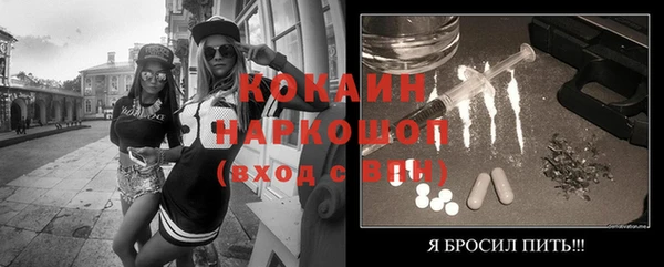 дурь Усолье-Сибирское