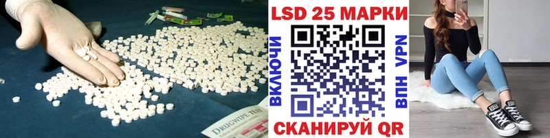 Лсд 25 экстази кислота  Купить  Осинники 