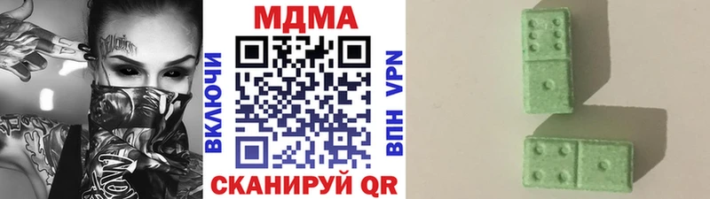 Купить закладки  Осинники  MDMA crystal 