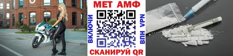 Метамфетамин витя  Купить  Осинники 