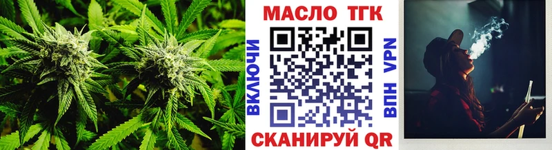 Купить закладки  Осинники  Дистиллят ТГК концентрат 